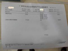 福建吴女士三代试管成功